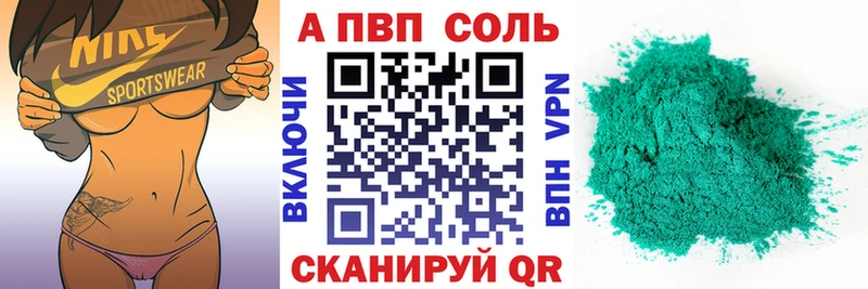 ссылка на мегу онион  Озёрск  Альфа ПВП мука  магазин продажи наркотиков 