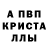 Амфетамин VHQ Vaider Dartov