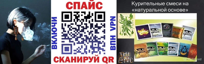 БУТИРАТ Butirat  как найти   Озёрск 