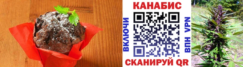 Печенье с ТГК марихуана  Озёрск 
