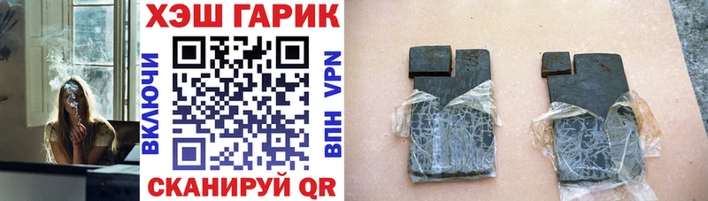 Гашиш Premium  Озёрск 