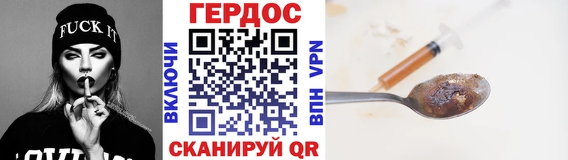 МЕГА ссылка Озёрск ГЕРОИН белый