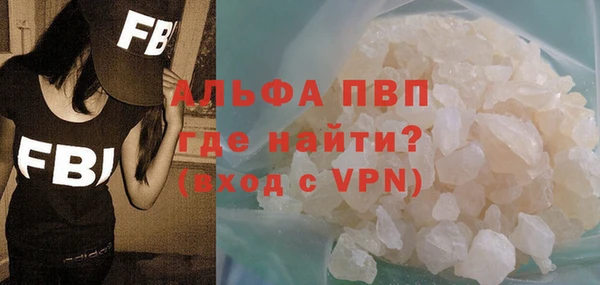 амфетамин Арсеньев