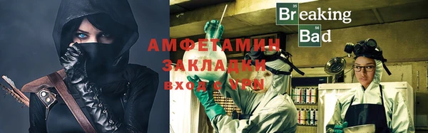 амфетамин Арсеньев