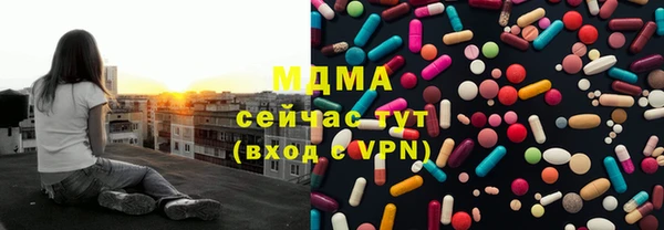 марихуана Покров