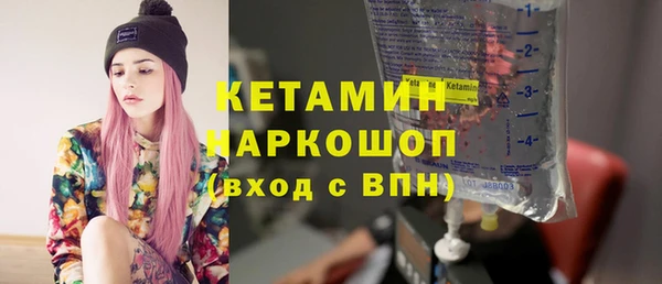 амфетамин Арсеньев
