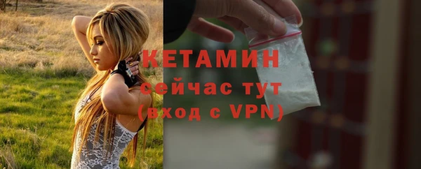тгк Аркадак