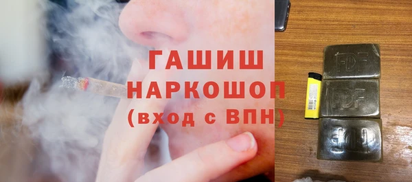 альфа пвп Зерноград