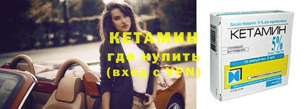 MDMA Premium VHQ Покровск