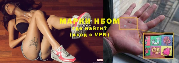 амфетамин Арсеньев