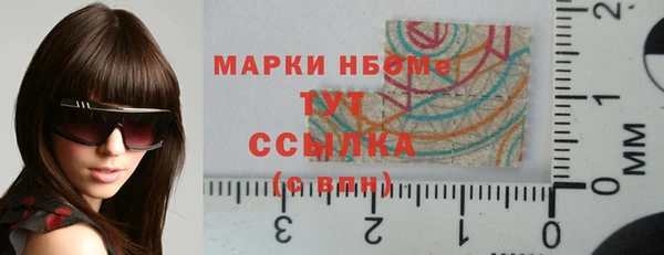 тгк Аркадак