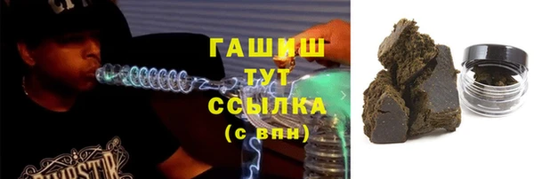 меф VHQ Заводоуковск