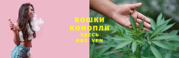 амфетамин Арсеньев