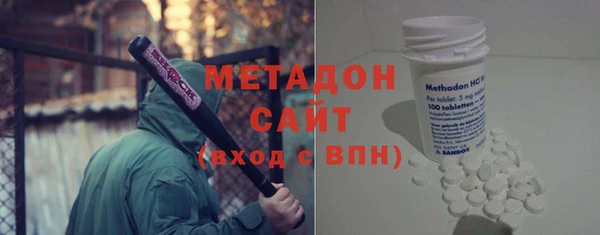 герыч Армянск