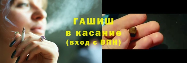 амфетамин Арсеньев