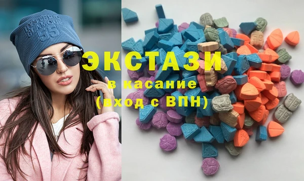 герыч Армянск