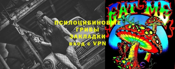 амфетамин Арсеньев