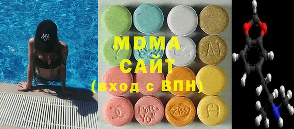 амфетамин Зеленодольск