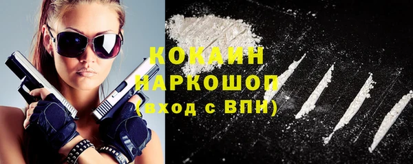 герыч Армянск