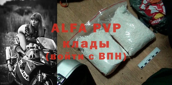 амфетамин Арсеньев
