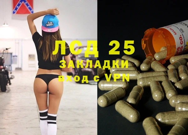 герыч Армянск