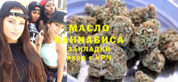 амфетамин Арсеньев