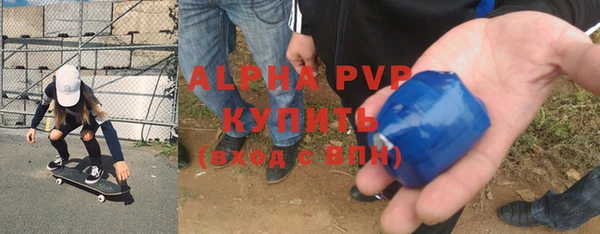 каннабис Заволжск