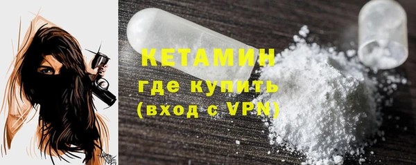 амфетамин Арсеньев