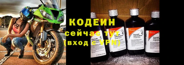 герыч Армянск