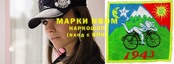 тгк Аркадак