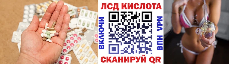 кракен рабочий сайт дарнет шоп Озёрск LSD-25 экстази ecstasy