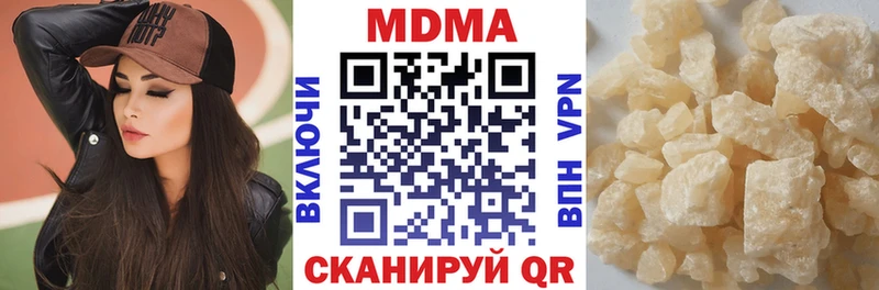 MDMA Molly купить цена Озёрск