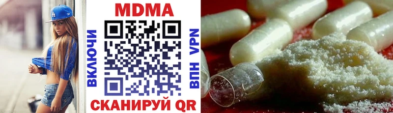 MDMA VHQ Озёрск