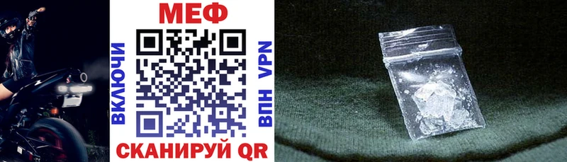 Меф кристаллы  где продают наркотики  Озёрск 