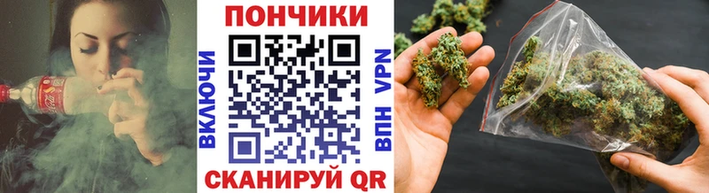 Канабис семена  Озёрск 